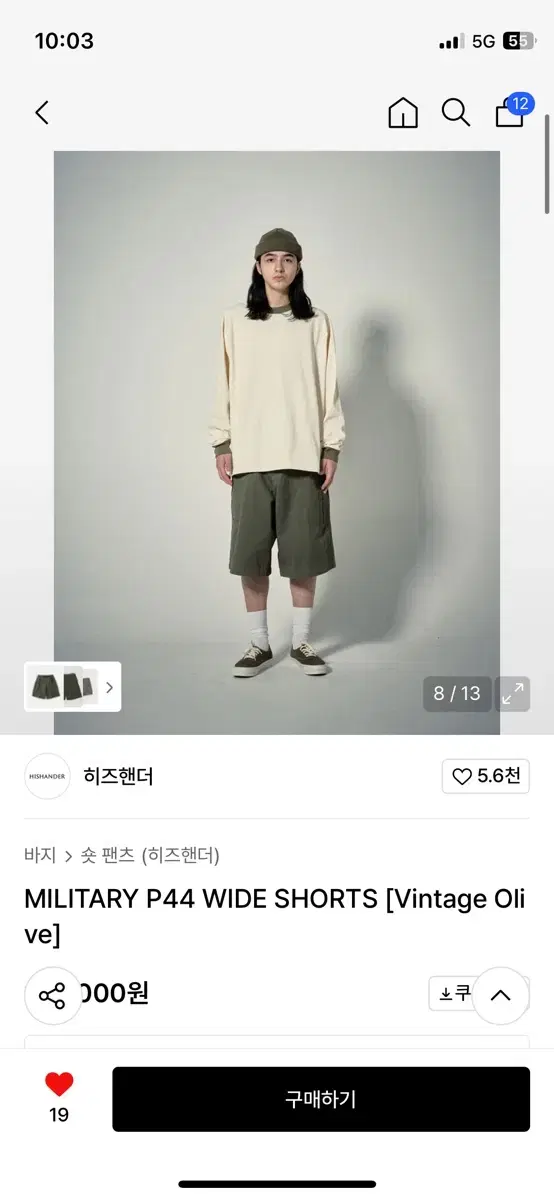 thumbnail-5